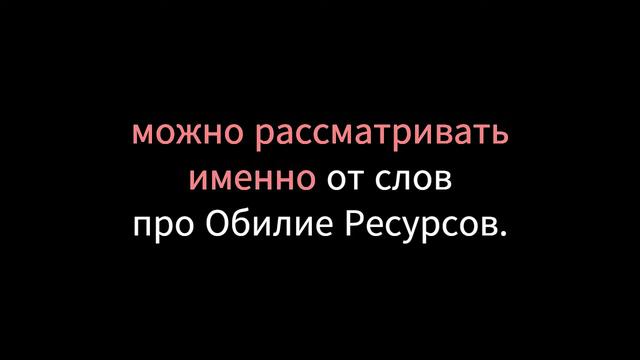 48 день текст смотреть онлайн