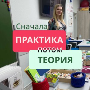 Один из уроков курса по развитию слухового восприятия. Сначала практика, потом теория.