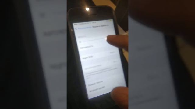 Как Включить Фонарик При Звонке Как Включить Энергосбережаюший Режым Как Включить Службу Геолокация смотреть онлайн