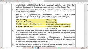 TN Paramedical Degree Course Counselling Schedule For Special Category|TN Paramedical Counselling