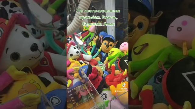 автоматы с игрушками ? охота за медведем и Хаги Ваги ?автоматы с игрушками ? охота за медведем и смотреть онлайн