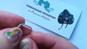 Как починить серьги на английском замке