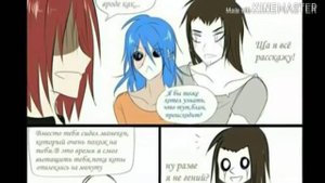 Комиксы по Sally Face #3