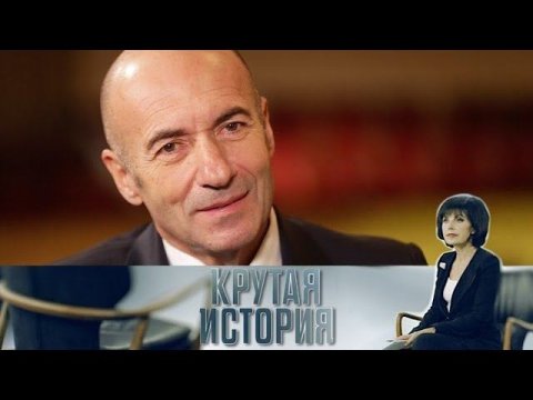 Игорь Крутой и его "Крутая история"