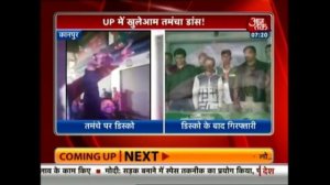 Three Members Of Raja Babu Gang Held By Kanpur Police