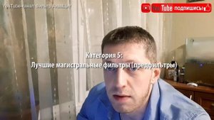 Самый лучший фильтр для очистки воды. Какой фильтр для воды самый лучший, отзывы. Дешевые, кувшин #