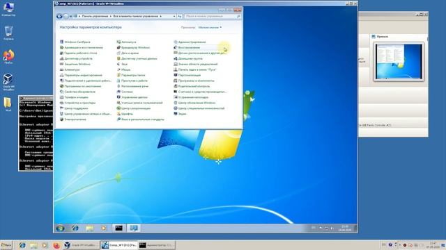 VirtualBox. Настройка сетевого доступа. Обмен файлами между виртуальным и реальным компом. смотреть онлайн