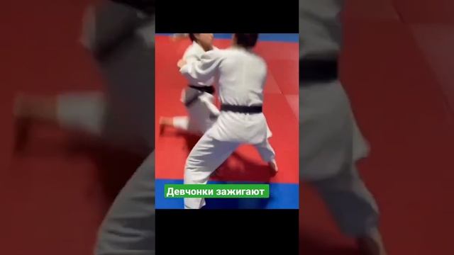 девчонки зажигают. #дзюдо #judo #judoka #борьба #бросок #иппон