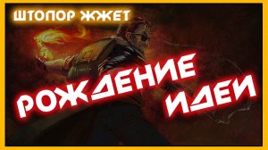 Postal 2 Штопор Жжот  обзор ➤ Пётр Гланц интервью об игре ➤ Александр Пушной ➤ Akella ➤ NOLZA.RU