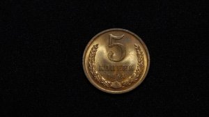 Редкие Монеты #4. 5 копеек 1965 за 7 ТЫСЯЧ РУБЛЕЙ