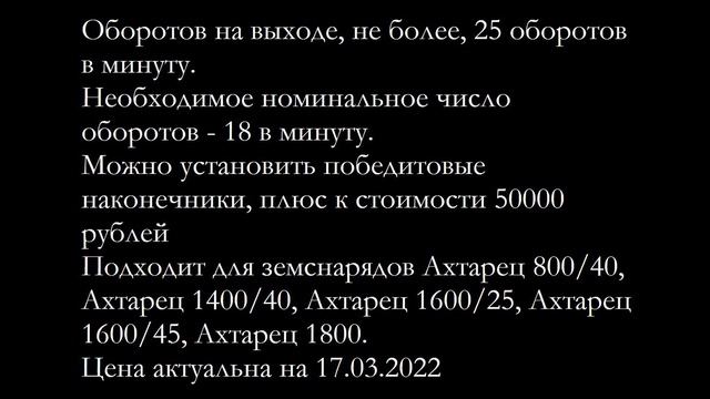 Фреза. фрезерный рыхлитель. Головка на фрезу для земснаряда, фреза земснаряд.