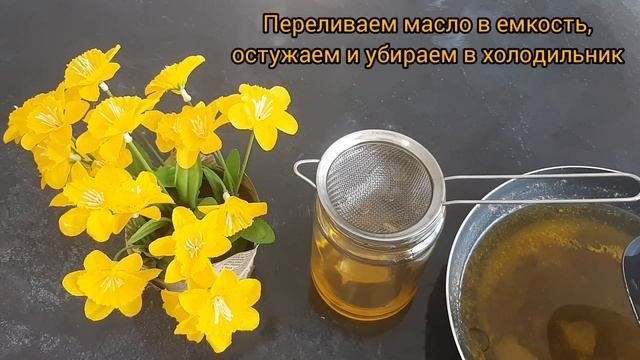 Топленое масло | Продукт здоровья - масло ГХИ | How To Make GHEE