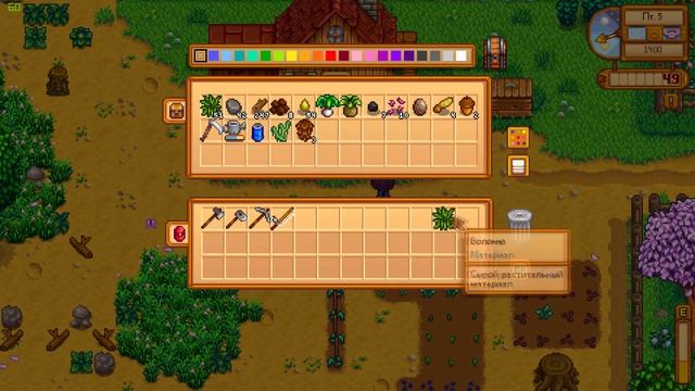 Stardew valley: летсплей. #5 Стардью Валлей. Во что поиграть | игра для девочек и мальчиков смотреть онлайн