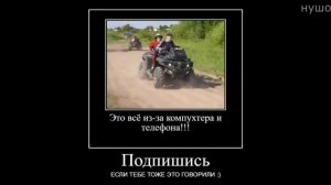 Муд Влад А4 демотиватор (24 Часа на Квадроциклах челлендж)