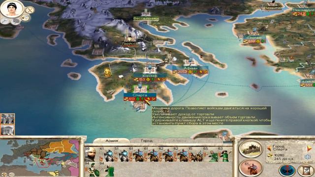 Rome Total War Прохождение за Понтийское царство №12 смотреть онлайн