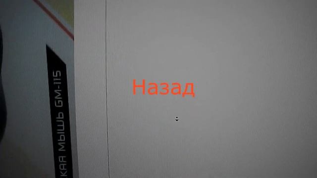 Мышь проводная Гарнизон GM 115
