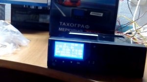 Какой выбрать тахограф