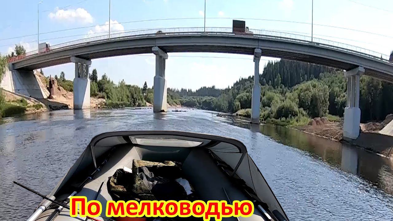 Эх, река совсем обмелела, а я погнал за щуками смотреть онлайн