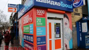 Швыдкогроши! Угрозы голоса из телефона!