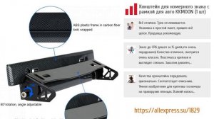 ТОП-5 рамок для номеров машины из Aliexpress