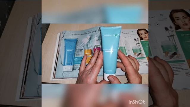 Отшелушивающий скраб для лица Optimals 32418 смотреть онлайн