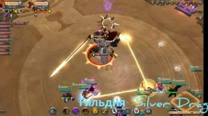 Albion Online. Авалон "Сэр Бедивер" финалка