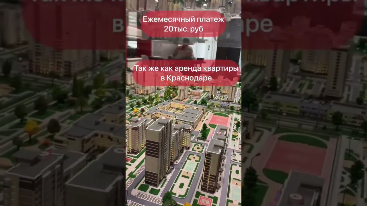 Поздравляем с переездом! #переездвкраснодар #краснодар #краснодарпереезд #квартирывкраснодаре