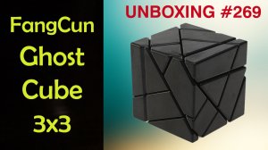 Unboxing №269 FangCun Ghost Cube 3x3 | Куб Призрак. Обзор