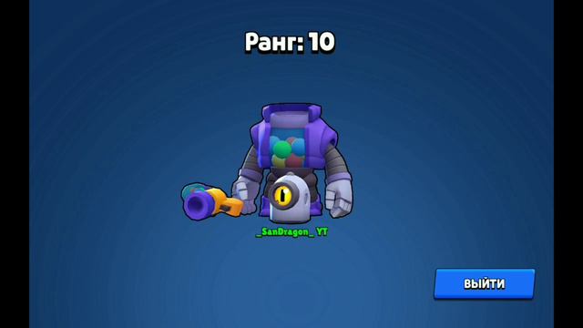 Поражение бравл старс 1 час | Brawl Stars 1 hour LOSE SCREEN with a brawlers смотреть онлайн