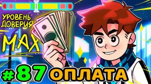 Lp. Идеальный МИР #87 ПОДКУП БОМЖЕЙ [Да] • Майнкрафт
