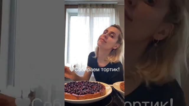 Веган тортик с корицей , черникой и кешью кремом. смотреть онлайн