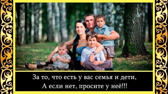 Ирина Самарина Лабиринт - Учитесь жизнь свою благодарить