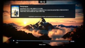 Сервер Plex и сервисы Soap4me, Abcdtv, Kinopub на Apple TV 3 БЕЗ ДЖЕЙЛБРЕЙКА