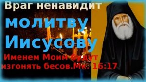 КАК НАУЧИТЬСЯ ИИСУСОВОЙ МОЛИТВЕ