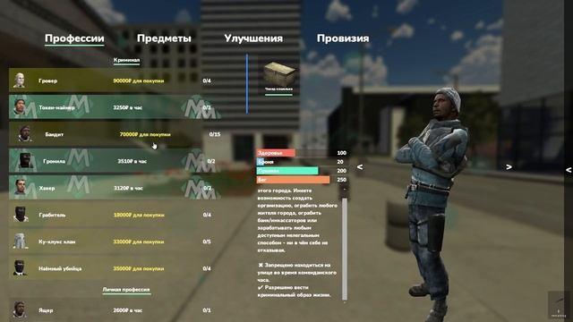ОБЗОР НА НОВЫЙ РПГ И РП СЕРВЕР В ГАРРИС МОД! | Garry's Mod DarkRP | ДаркРП - RPG