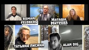 Перевал Дятлова. Цвет кожи и травмы. Заседание ракетного клуба