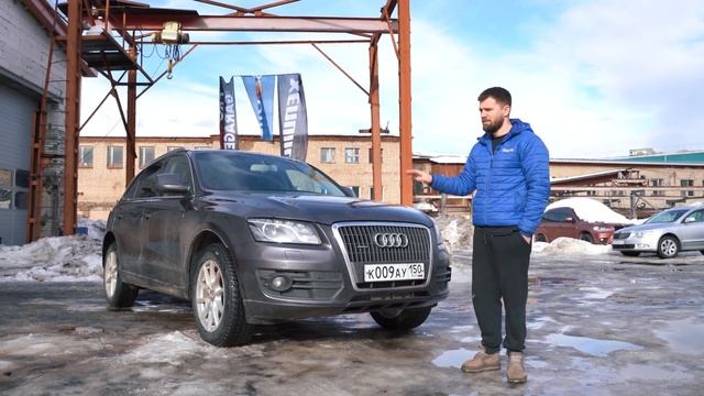 Audi Q5 С самой плохой коробкой и мотором смотреть онлайн