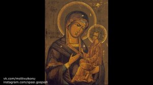 Молитва о детях иконе Божьей Матери "Тихвинская"