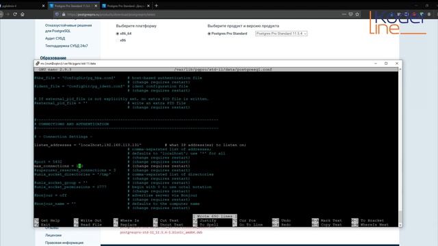 Ролик «Установка SQL и создание информационной базы» смотреть онлайн