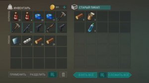 last day on earth survival рейд базы ojkgoc