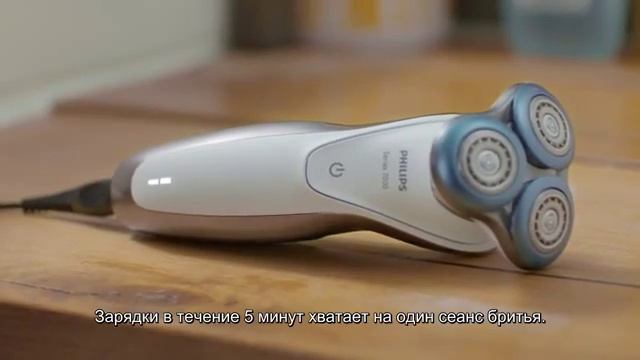 Быстрая зарядка электробритв Philips серии 7000