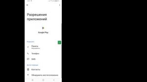 Как исправить Обновление не было завершено | Мы обновляем Google Play для решения вашей проблемы