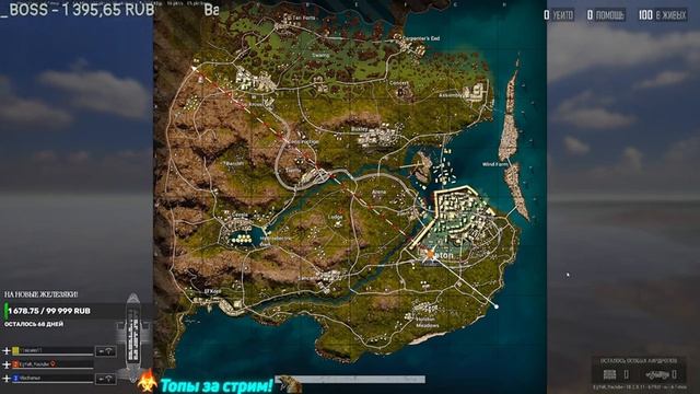 #EgYaR_Youtube!#EgYaR#PUBG FPP 2K#ЕгУаР! FPP! DESTON-вскрываем все что вскрываеться) смотреть онлайн