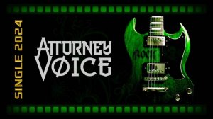 Attorney Voice - Нет барьеров (архивная версия 2024) (Metal&Hard Rock)