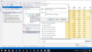 Input Error: There is no script engine for file extension ".js".