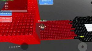 Как пройти 53 и 70 уровень в игре troll obby :)