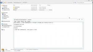 КАК СКАЧАТЬ CRYSIS 4? (перезалив)