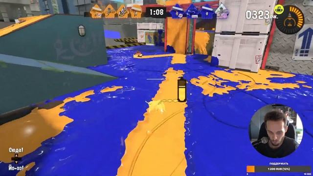 Splatoon 3 учимся играть общаемся.