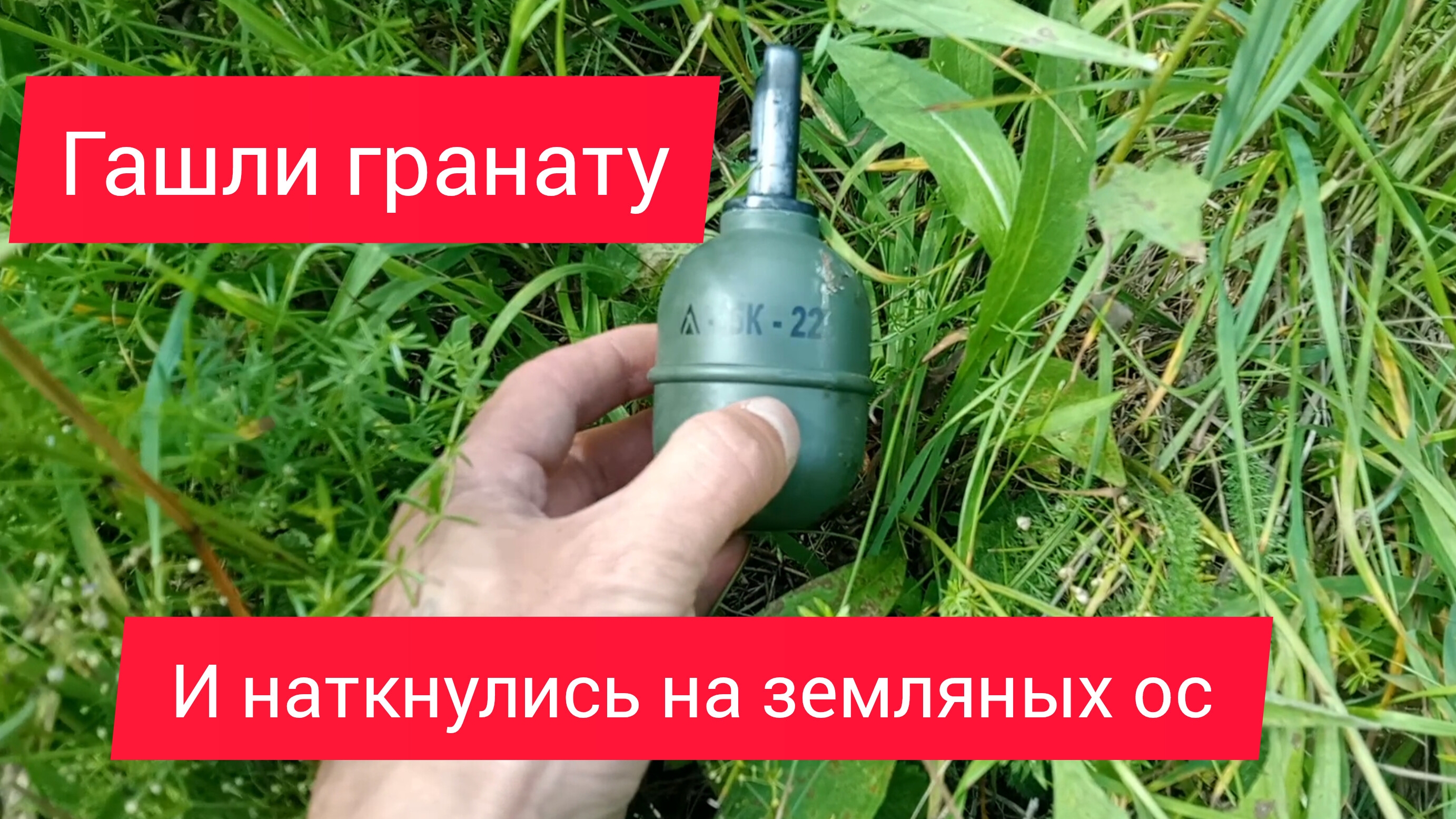заброшенный бункер