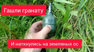 заброшенный бункер